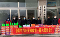 “众志成城，共克时艰”疫情当前，重任在肩，尊时凯龙在行动